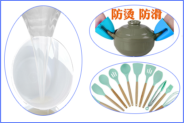 食品級(jí)硅膠廚具,，高溫下會(huì)會(huì)發(fā)有毒物質(zhì)嗎